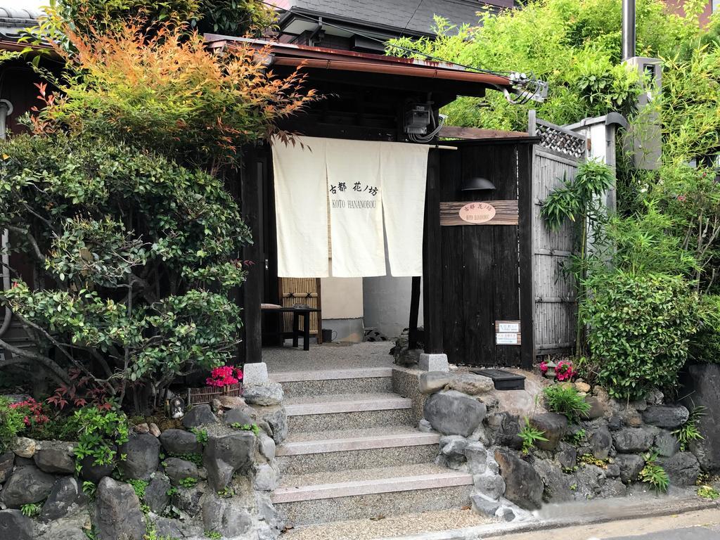 Koto Hananobou Quioto Exterior foto